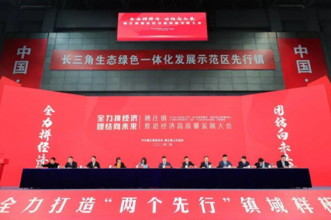 Fulai New Materials: Won the "Five-Star Enterprise" and other honorary awards
