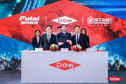Strategic Synergy and Win-Win Cooperation -- Fulai New Materials signed a memorandum of understanding on strategic cooperation with Dow Company and Nanwang Technology